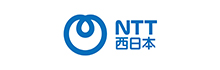 NTT西日本